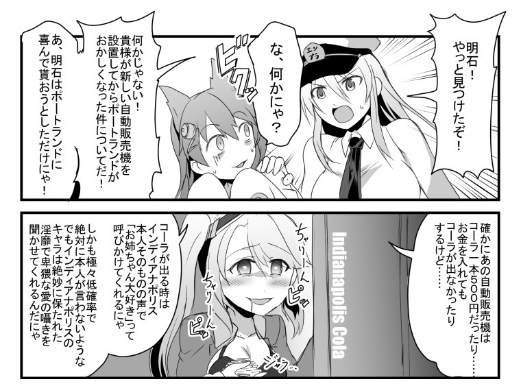 enterprise, akashi, and portland (azur lane) drawn by steed_(steed_enterprise)