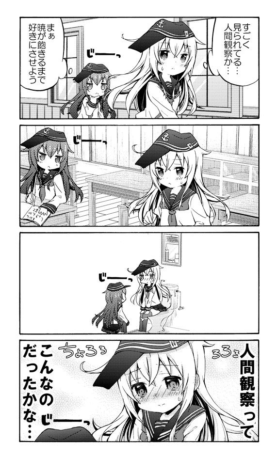 hibiki and akatsuki (kantai collection) drawn by k_hiro
