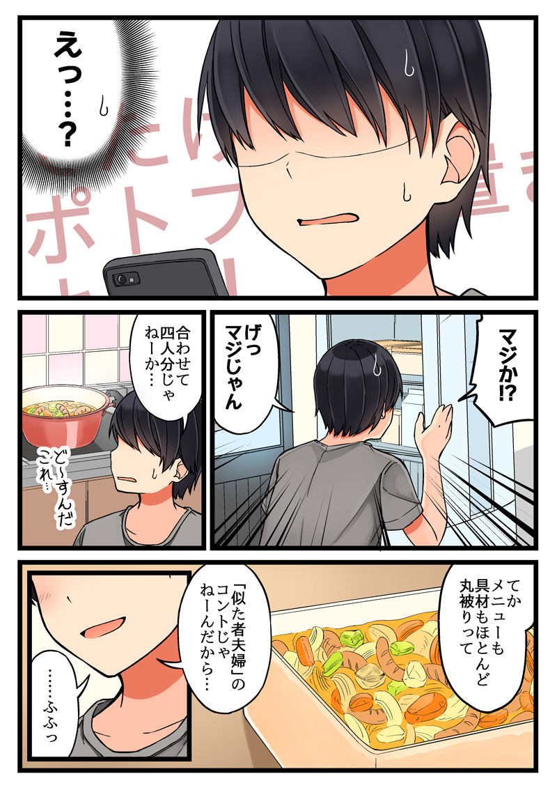 nishihara tetsuya (original) drawn by niichi_(komorebi-palette)