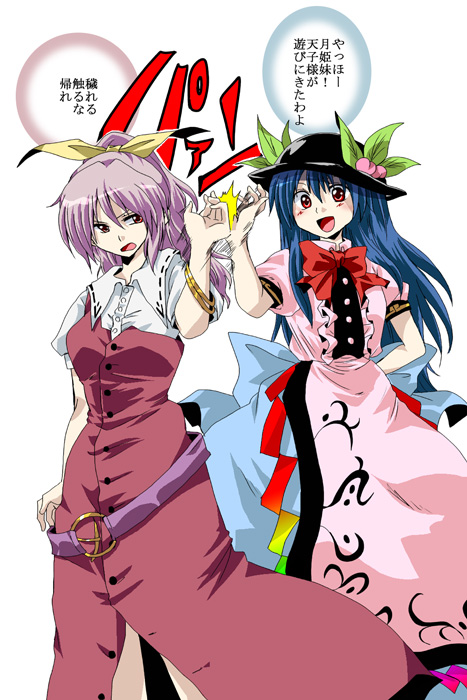 hinanawi tenshi and watatsuki no yorihime (touhou) drawn by unya