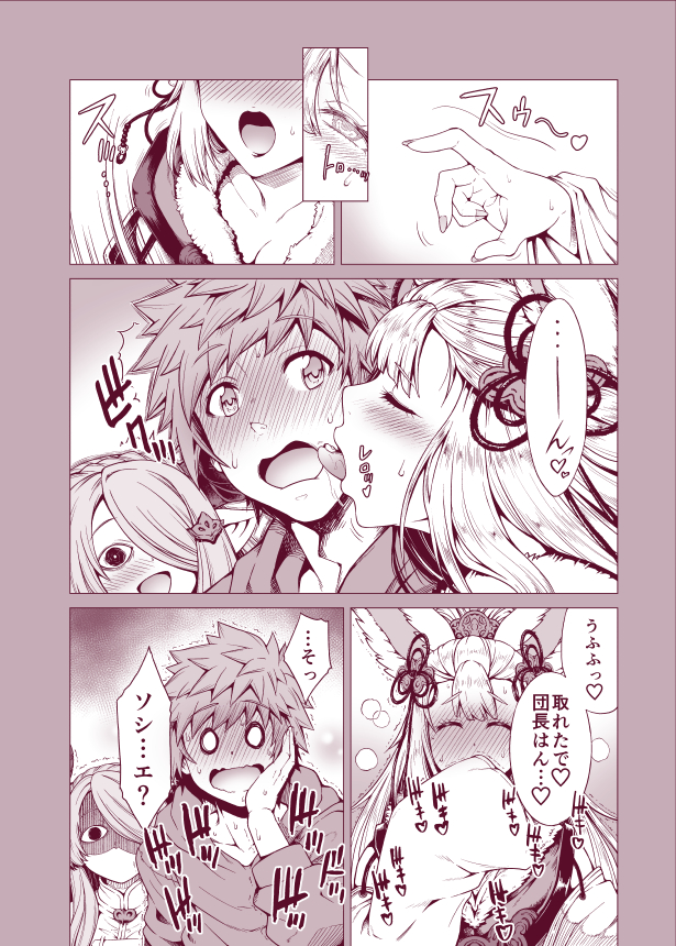 narmaya, gran, and societte (granblue fantasy) drawn by aoyama_akira