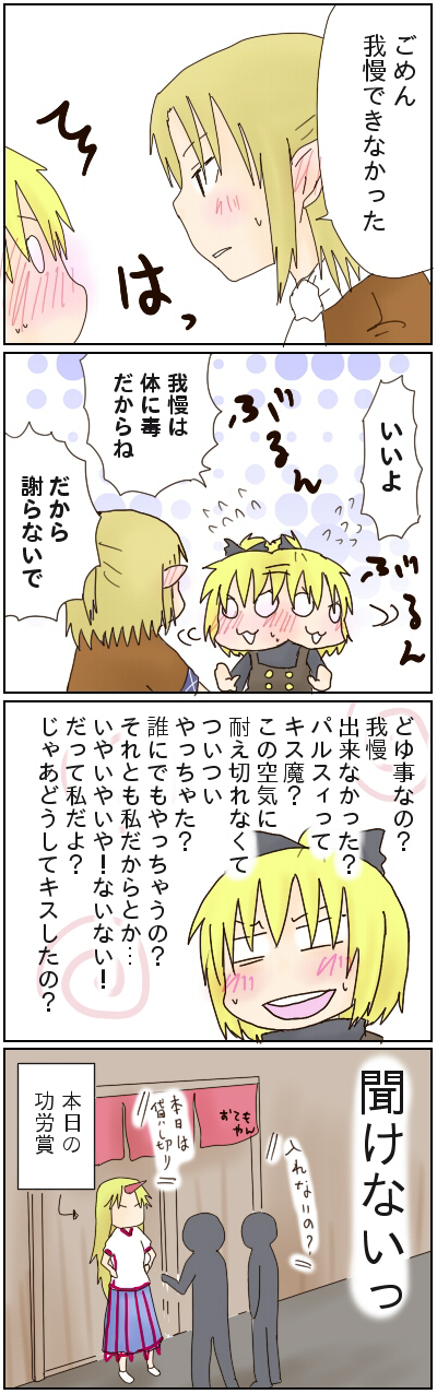 mizuhashi parsee, hoshiguma yuugi, and kurodani yamame (touhou) drawn by kiriuzasu