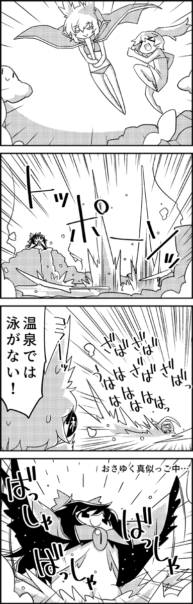 reiuji utsuho, toyosatomimi no miko, and mononobe no futo (touhou) drawn by tani_takeshi