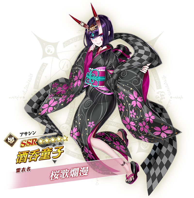 shuten douji (fate and 1 more) drawn by honjou_raita