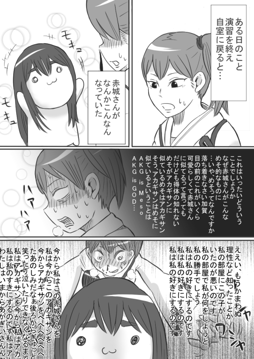 kaga and akagi (kantai collection) drawn by yume_giwa