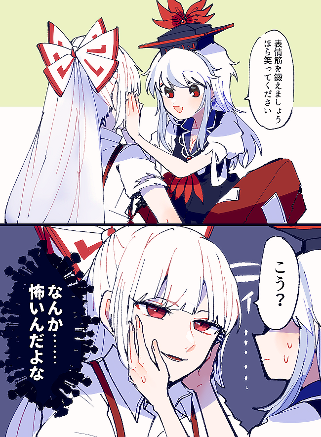 fujiwara no mokou and kamishirasawa keine (touhou) drawn by itomugi-kun