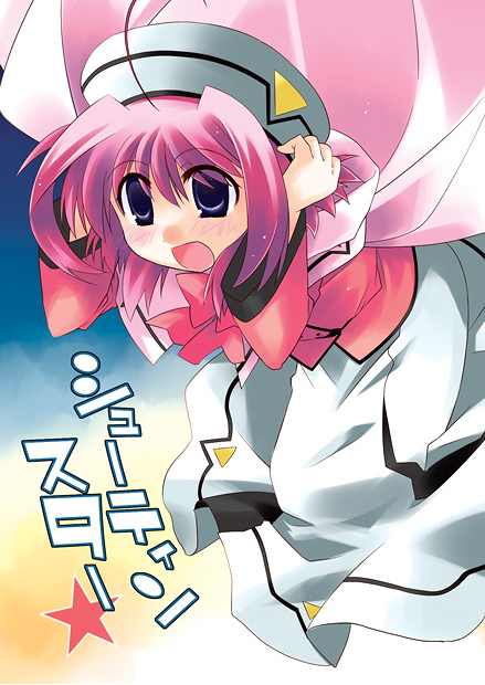 caro ru lushe (lyrical nanoha and 1 more) drawn by sakura_tasuke
