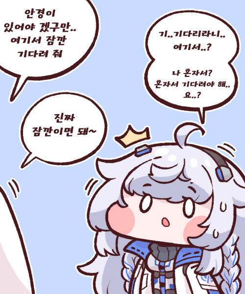 commander and ullr (last origin) drawn by bulga