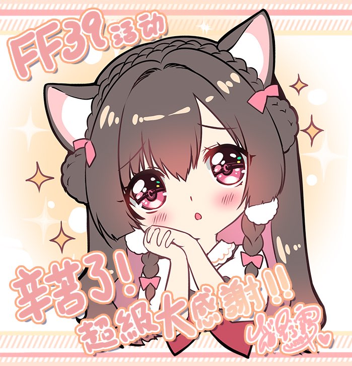 sakurano ru (indie virtual youtuber and 1 more) drawn by sakurano_ru