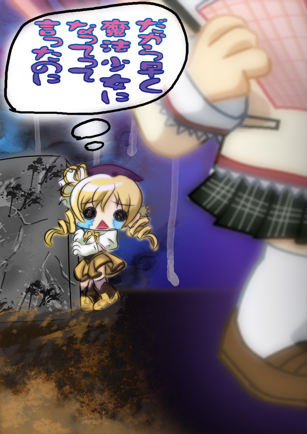 kaname madoka and tomoe mami (mahou shoujo madoka magica) drawn by yuino_(artist)