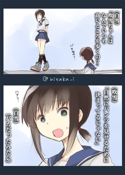 fubuki and shirayuki (kantai collection) drawn by ichifuji_nitaka