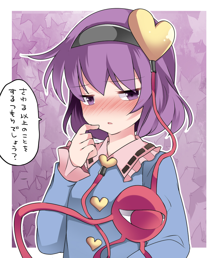komeiji satori (touhou) drawn by hammer_(sunset_beach)