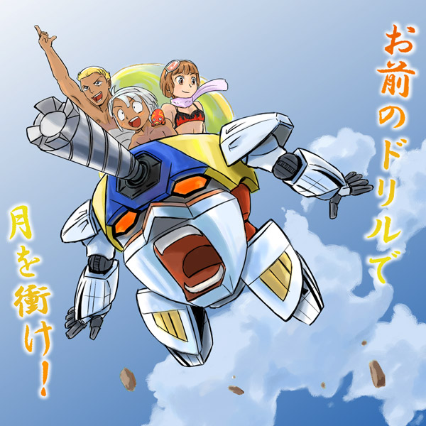 loran cehack, turn a gundam, lagann, sochie heim, and guin sard lineford (gundam and 2 more) drawn by denden