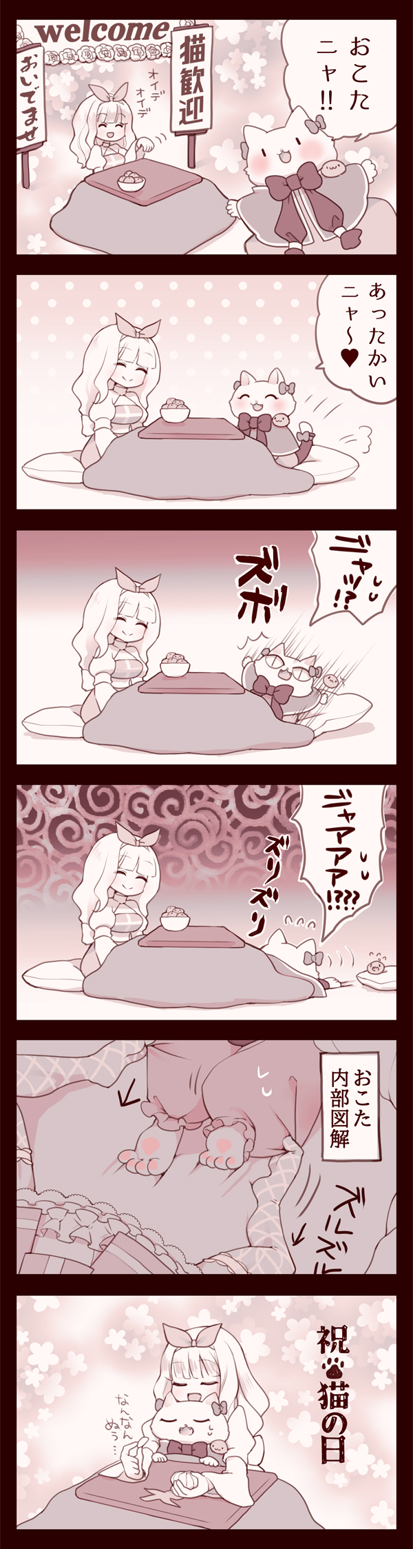arch bishop, poring, and summoner (ragnarok online) drawn by omanjuu_(tamppcn)