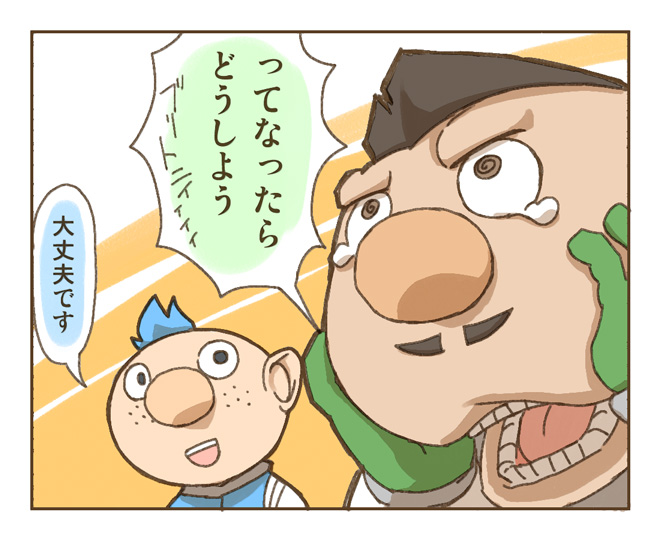 alph and charlie (pikmin) drawn by naru_(wish_field)