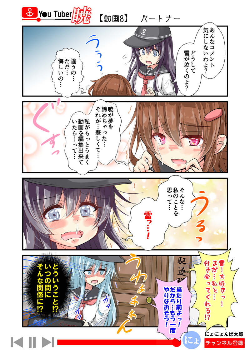 hibiki, ikazuchi, and akatsuki (kantai collection) drawn by nyonyonba_tarou