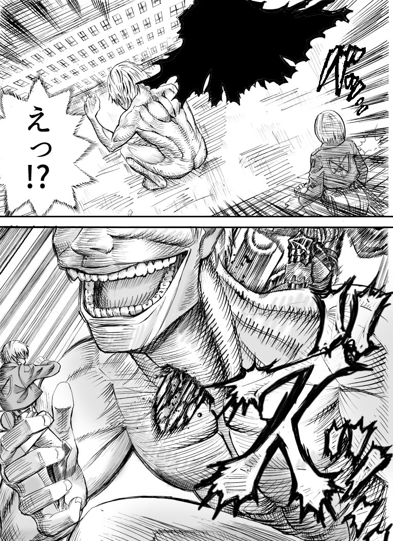 armin arlert, guts, and titan (shingeki no kyojin and 1 more) drawn by nemo_(nameless920)