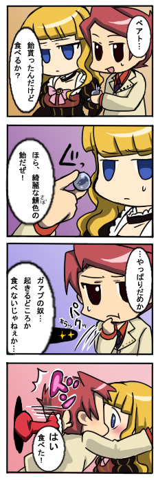 beatrice, ushiromiya battler, and gaap (umineko no naku koro ni) drawn by shiguya