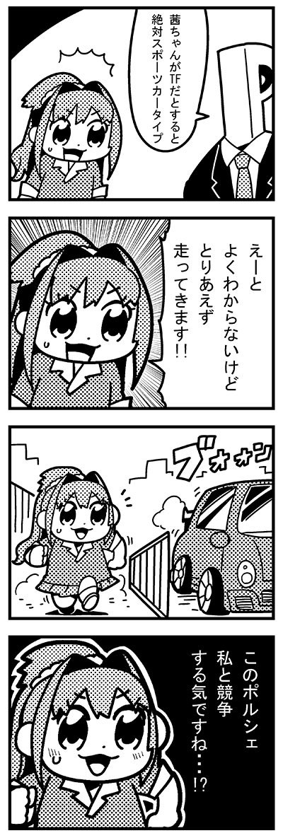 producer, p-head producer, and hino akane (idolmaster and 1 more) drawn by bkub