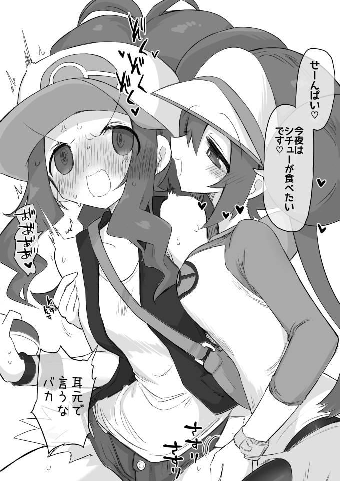 rosa and hilda (pokemon and 2 more) drawn by kyuusui_gakari