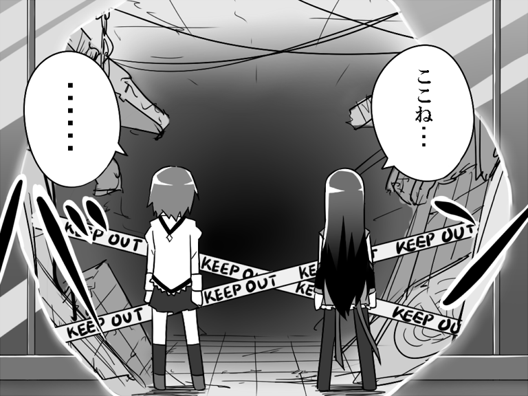 akemi homura and miki sayaka (mahou shoujo madoka magica) drawn by gogiga_gagagigo