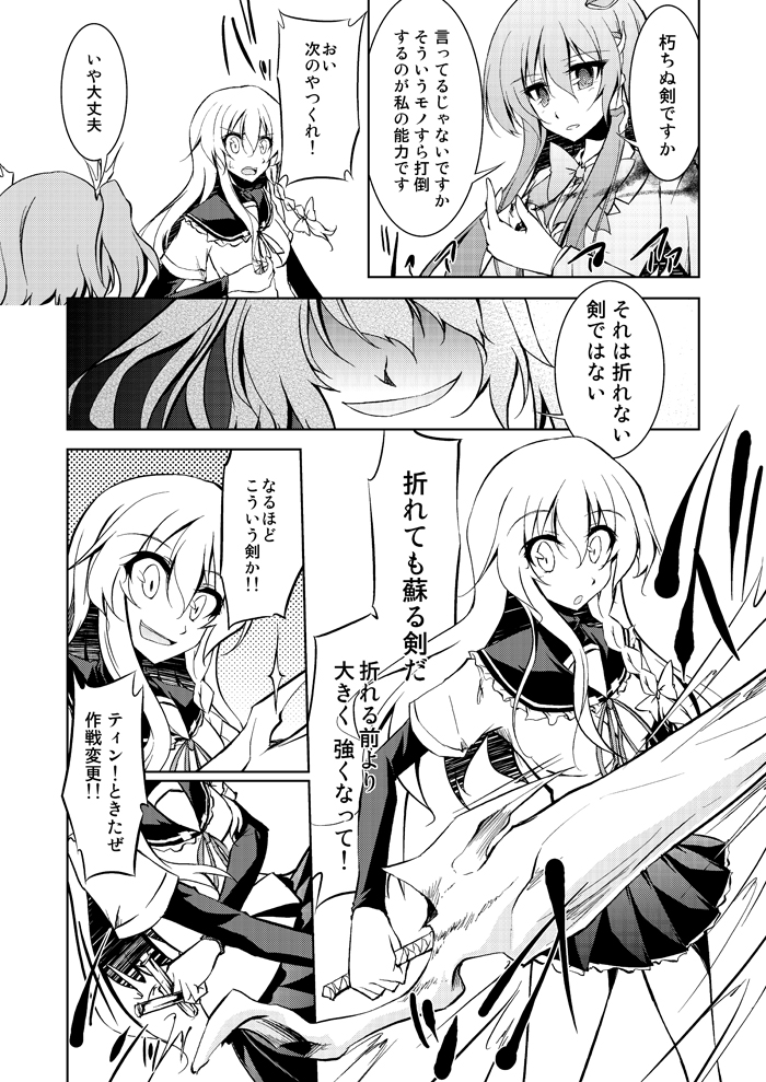 kirisame marisa, kochiya sanae, and kawashiro nitori (touhou) drawn by amano_chiharu