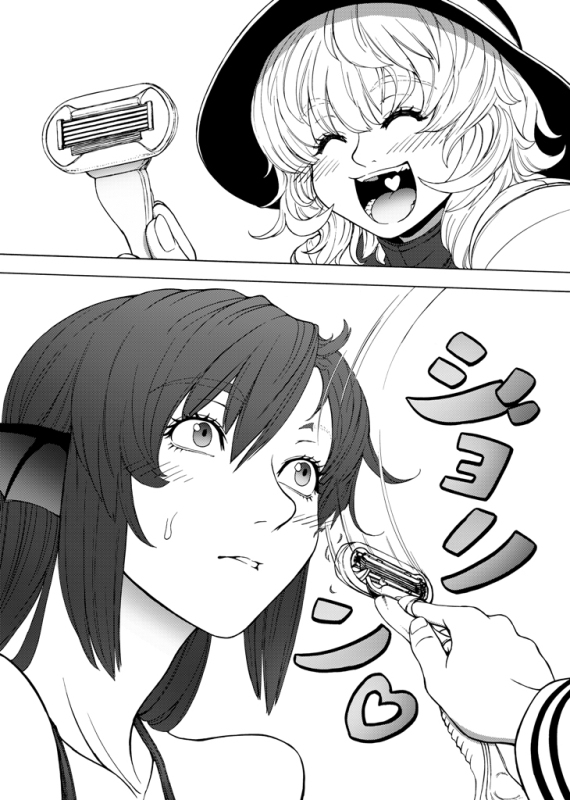 komeiji koishi and koakuma (touhou) drawn by imizu_(nitro_unknown)