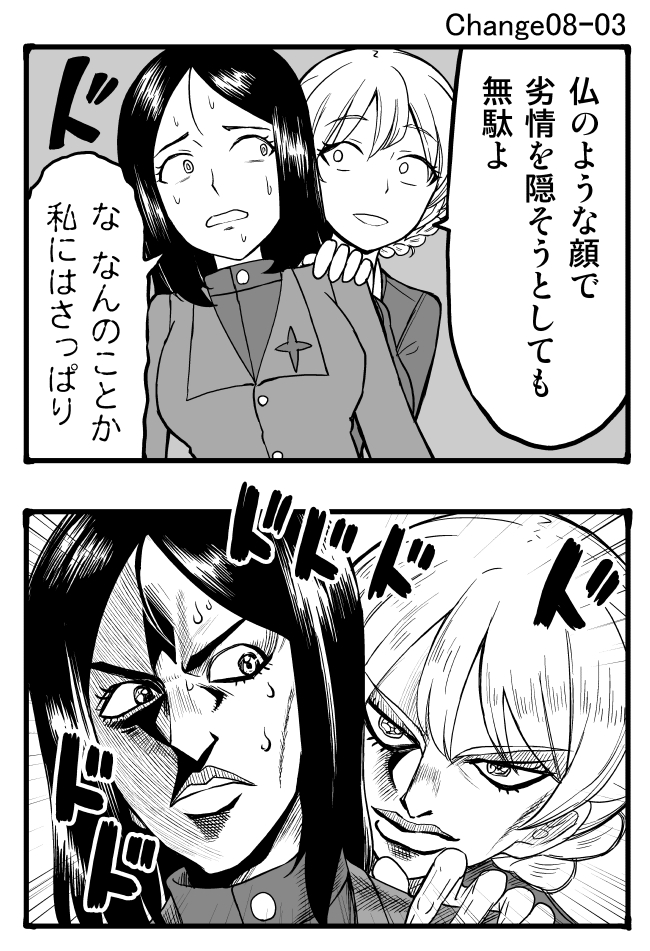 darjeeling and nonna (girls und panzer and 2 more) drawn by sutahiro_(donta)