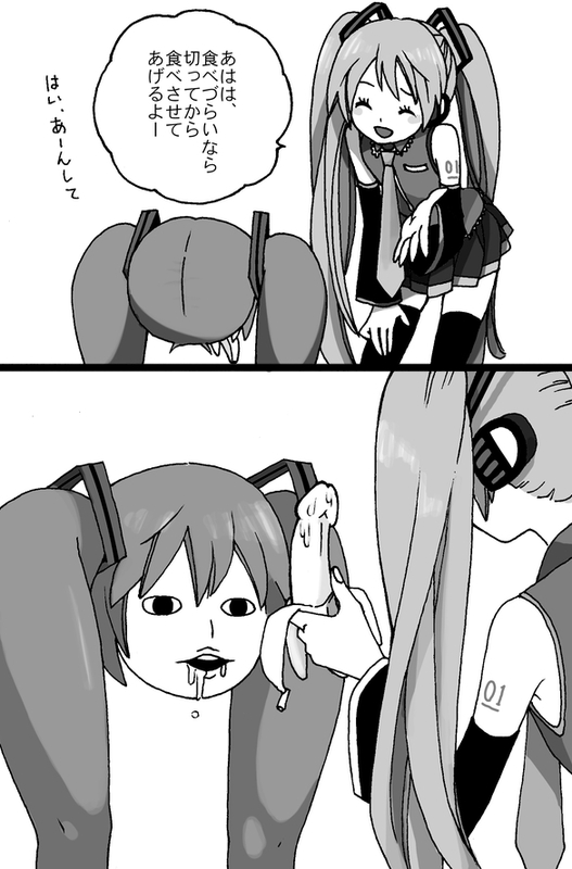 hatsune miku and shiteyan'yo (vocaloid) drawn by ryusei_(ryusei_b)