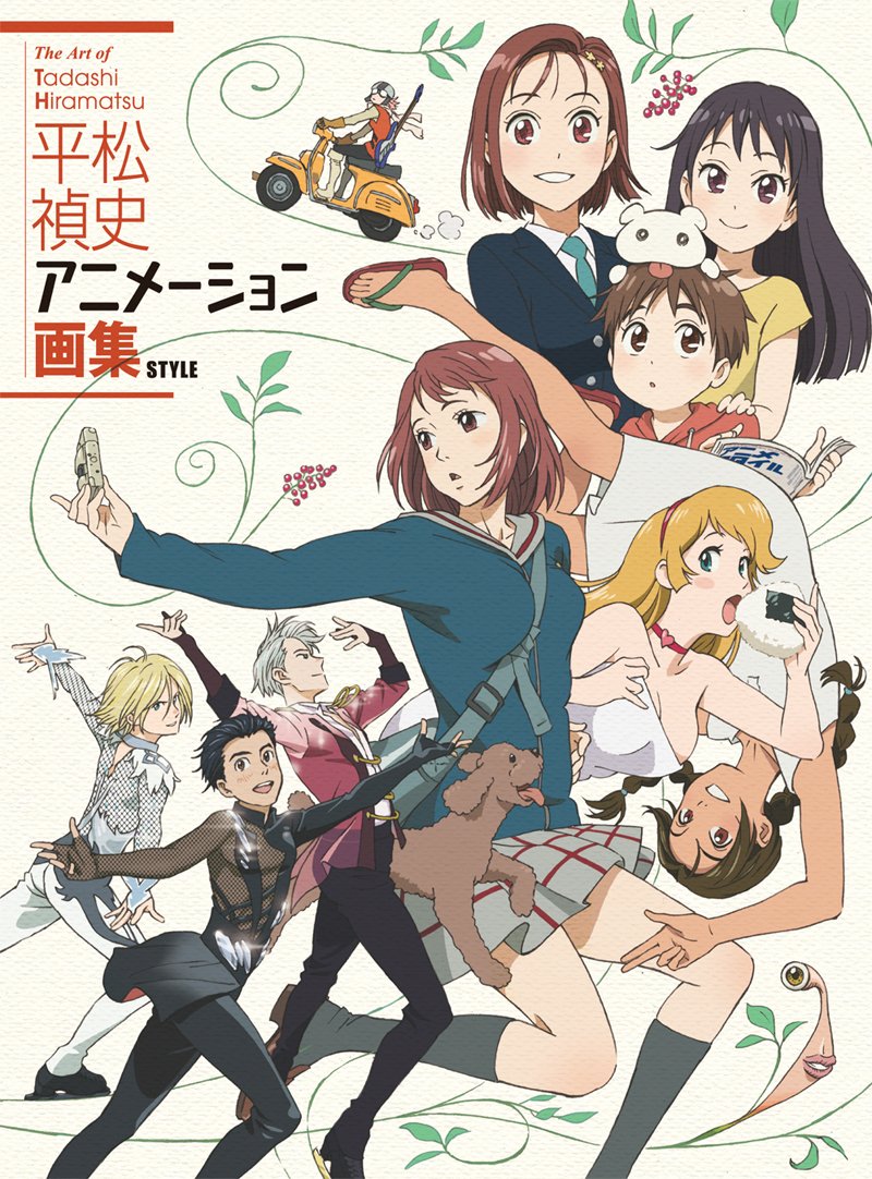 katsuki yuuri, viktor nikiforov, yuri plisetsky, haruhara haruko, makkachin, and 8 more (yuri!!! on ice and 5 more) drawn by hiramatsu_tadashi
