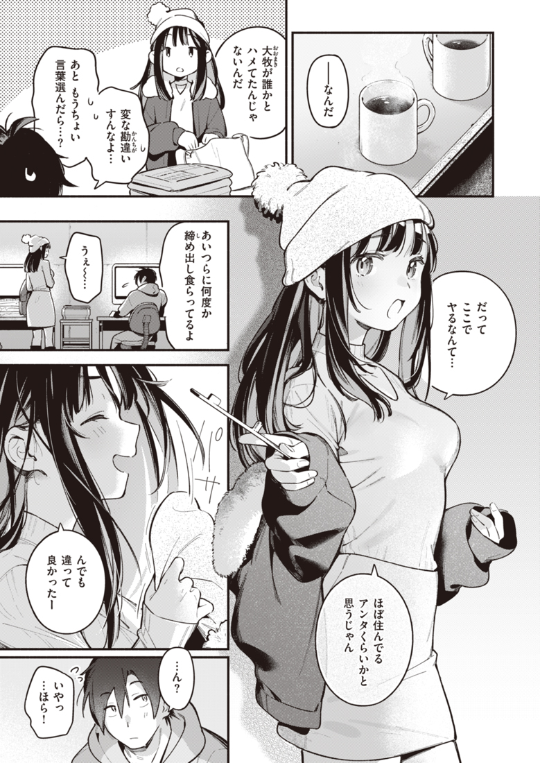 original and 1 more drawn by wantan_meo