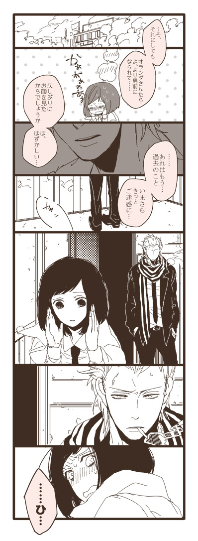 japan and netherlands (axis powers hetalia) drawn by sou_(boxxx82)