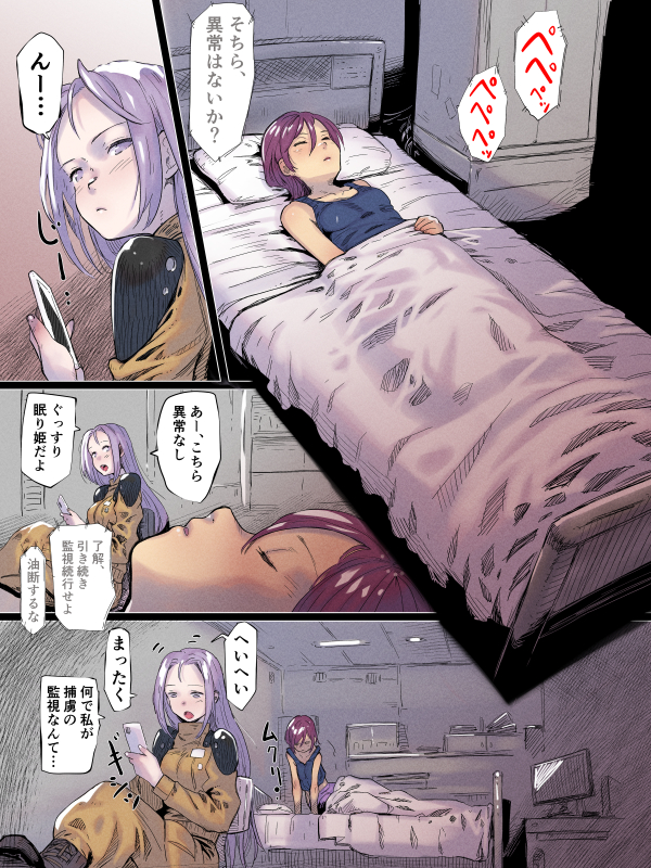 original drawn by soon_(c-u-soon)