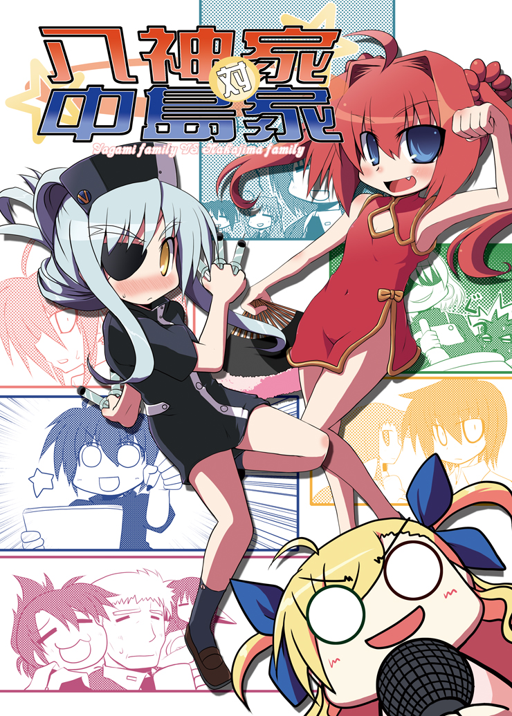 vivio, vita, and cinque (lyrical nanoha and 1 more) drawn by nanateru
