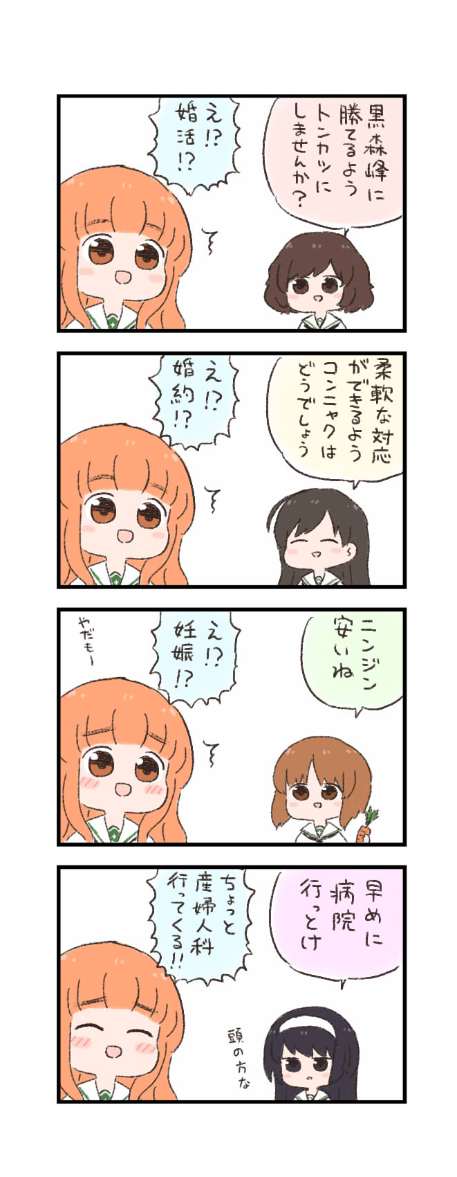 nishizumi miho, akiyama yukari, takebe saori, reizei mako, and isuzu hana (girls und panzer) drawn by batta_(ijigen_debris)