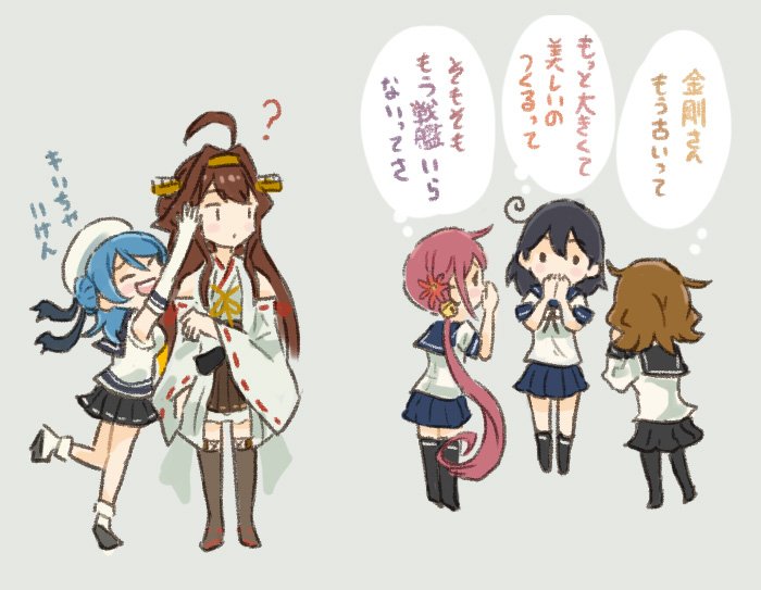kongou, ikazuchi, ushio, akebono, and urakaze (kantai collection) drawn by saiguchi_otoufu