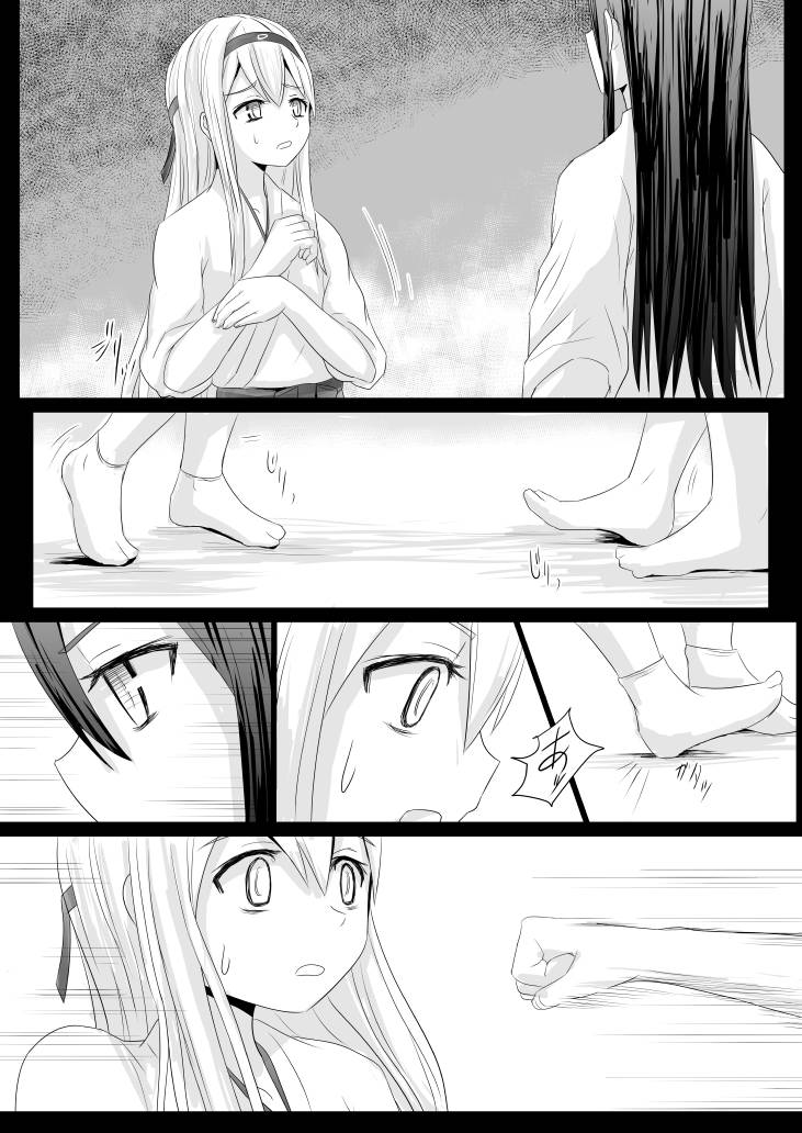 akagi and shoukaku (kantai collection) drawn by ifpark_(ifpark.com)
