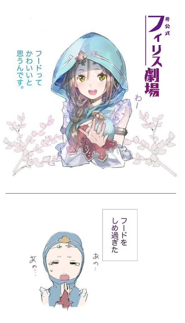 firis mistlud (atelier and 1 more) drawn by yuugen