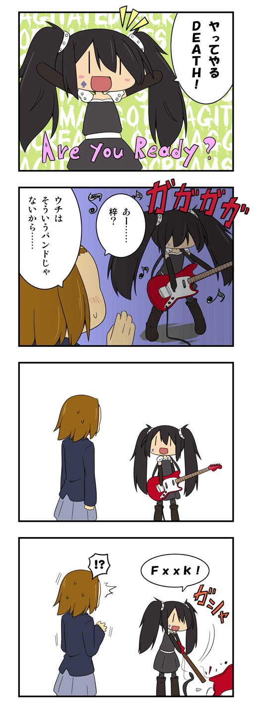 nakano azusa and tainaka ritsu (k-on!) drawn by miyako_hito