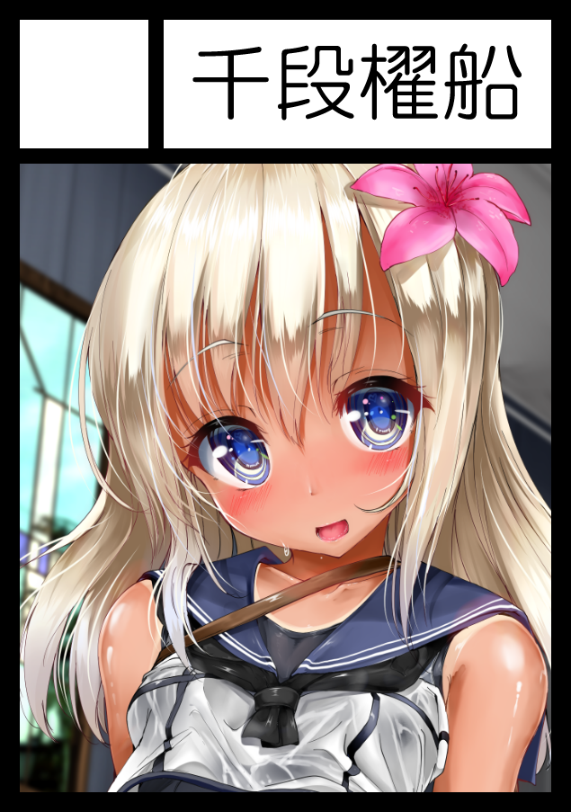 ro-500 (kantai collection) drawn by mokufuu