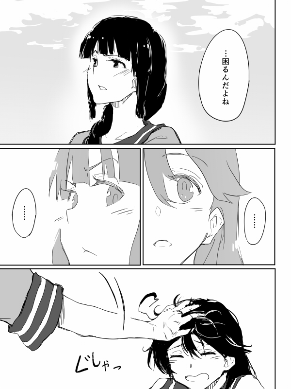 ushio and kitakami (kantai collection) drawn by asakawa_(outeq)