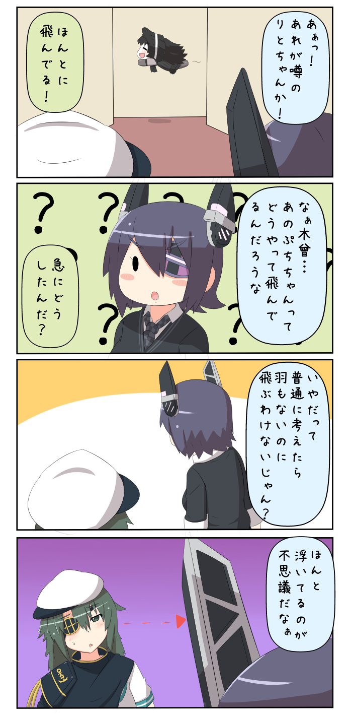 tenryuu, kiso, and isolated island oni (kantai collection) drawn by yuureidoushi_(yuurei6214)