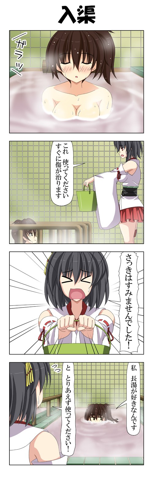 kaga and yamashiro (kantai collection) drawn by rappa_(rappaya)