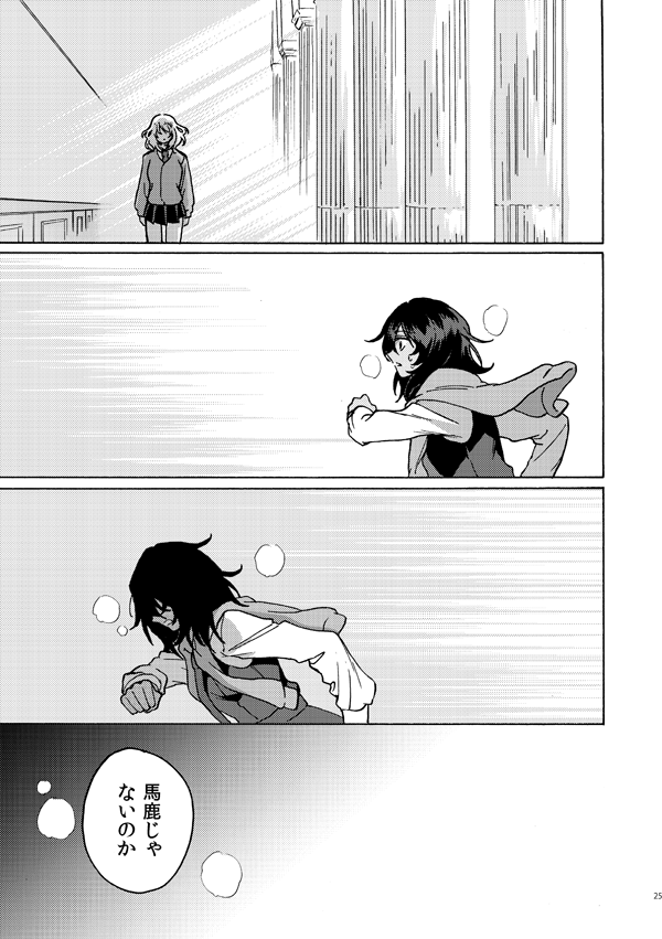 andou and oshida (girls und panzer and 1 more) drawn by shutou_mq