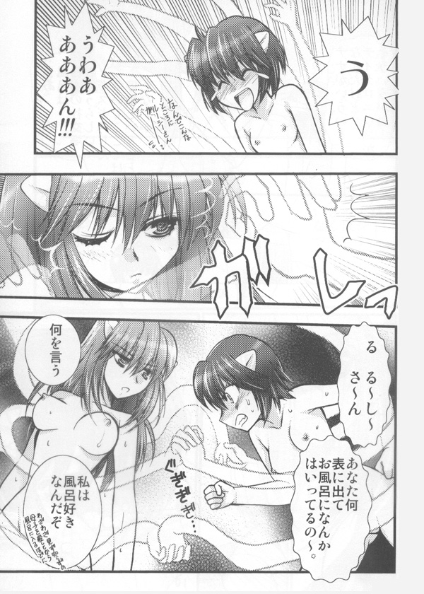 lucy and nana (elfen lied) drawn by kagesaki_yuna