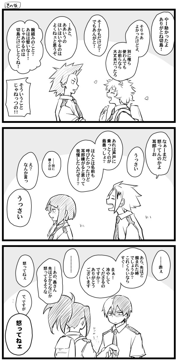 todoroki shoto, yaoyorozu momo, ashido mina, jiro kyoka, kirishima eijiro, and 1 more (boku no hero academia) drawn by karasumi_(aiseec)