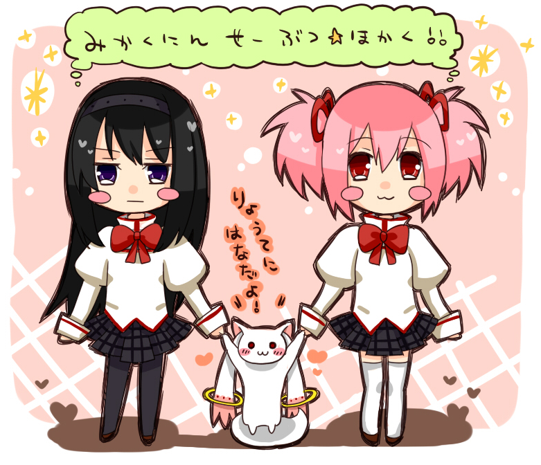 akemi homura, kaname madoka, and kyubey (mahou shoujo madoka magica) drawn by haru_(konsomeneko)