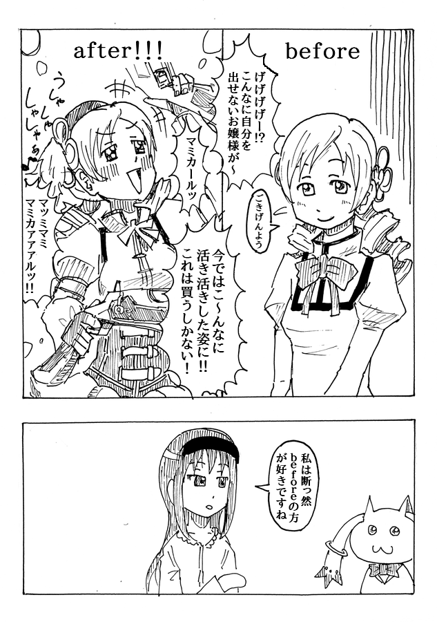 akemi homura, tomoe mami, and kyubey (mahou shoujo madoka magica) drawn by taishi22