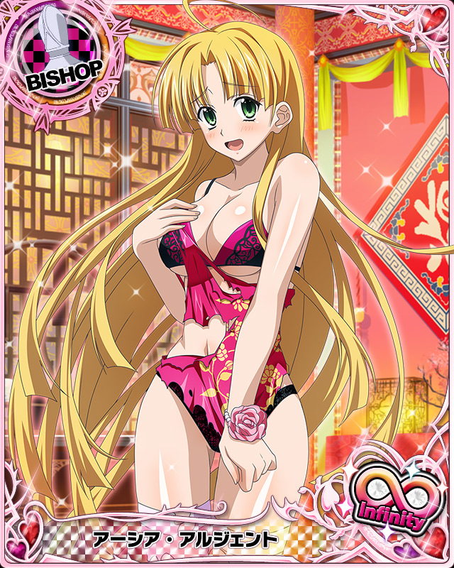 asia argento (high school dxd and 1 more)