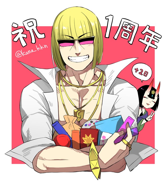 shuten douji and sakata kintoki (fate and 2 more) drawn by kaidou_j1